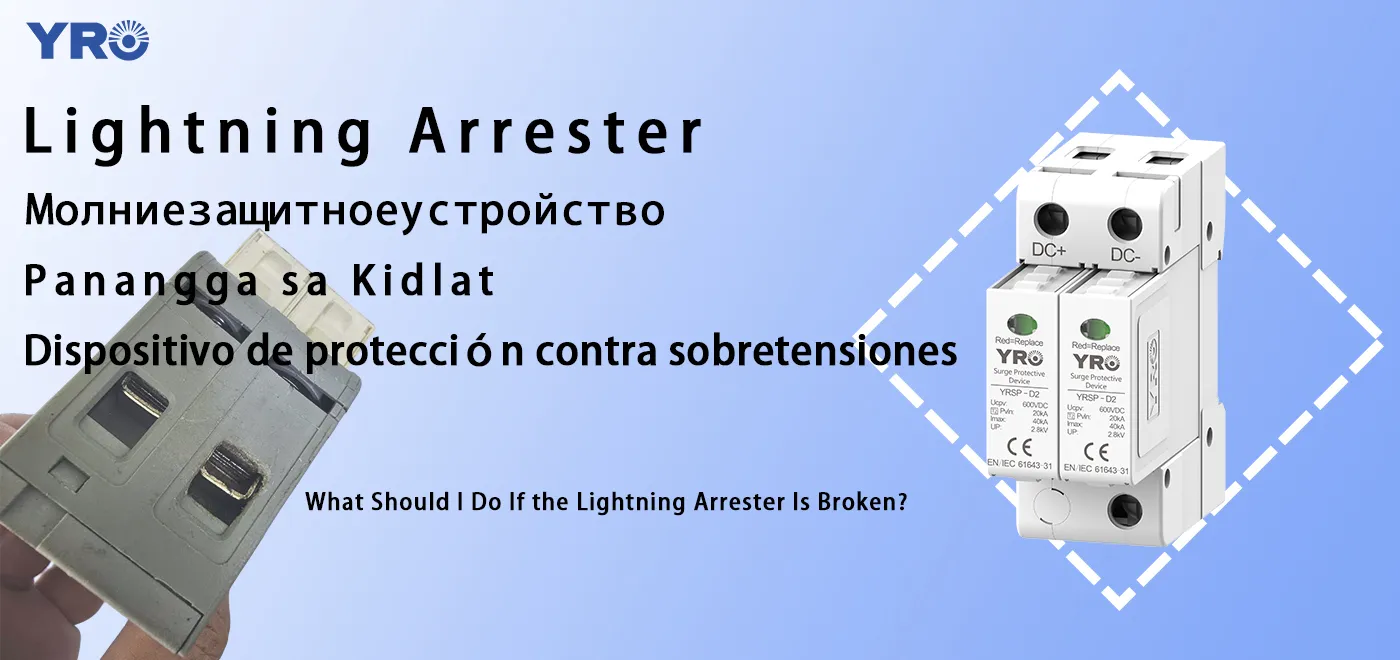 Что вы должны делать, когда ваш молниеносный арест терпит неудачу?