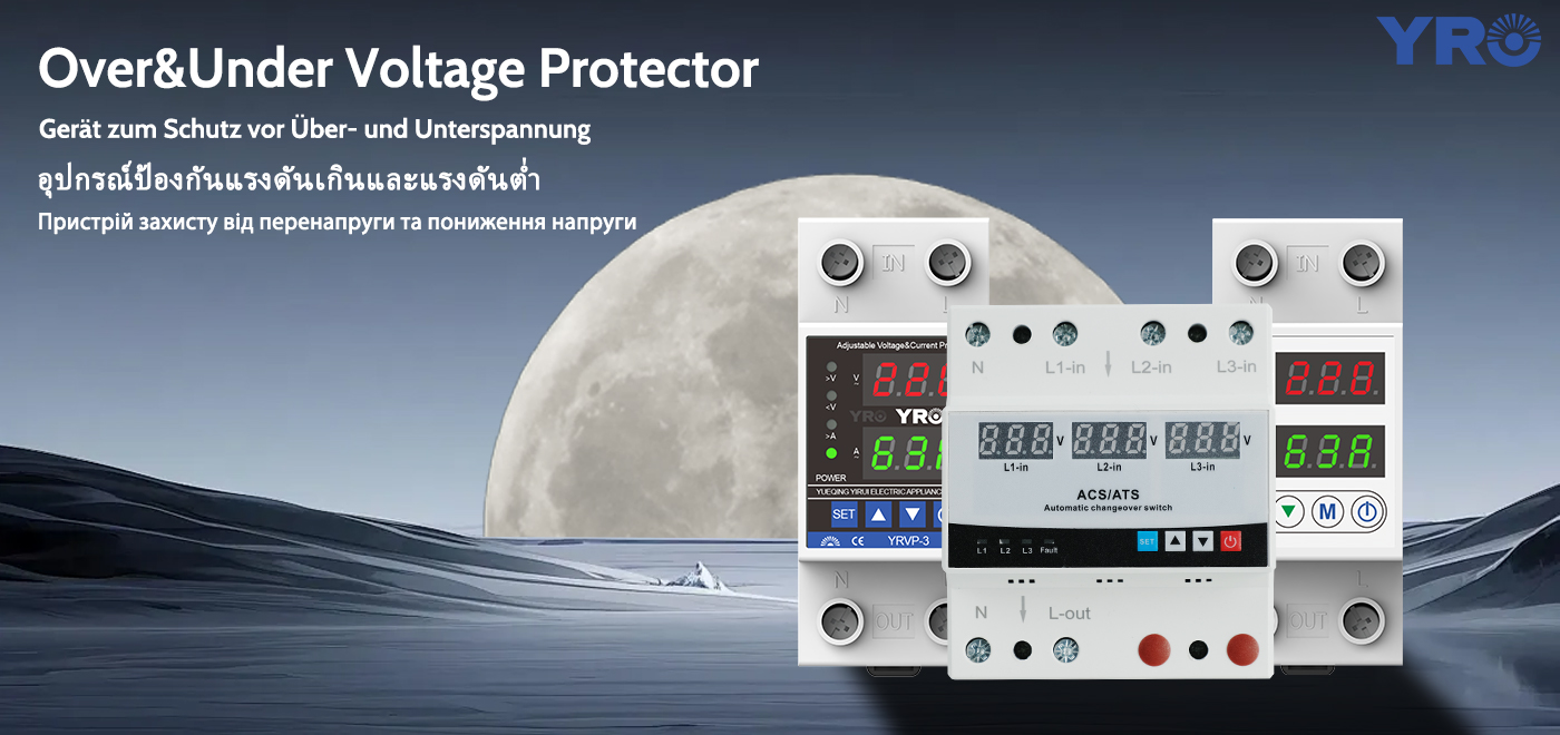 В чем разница между OUV и RCD?