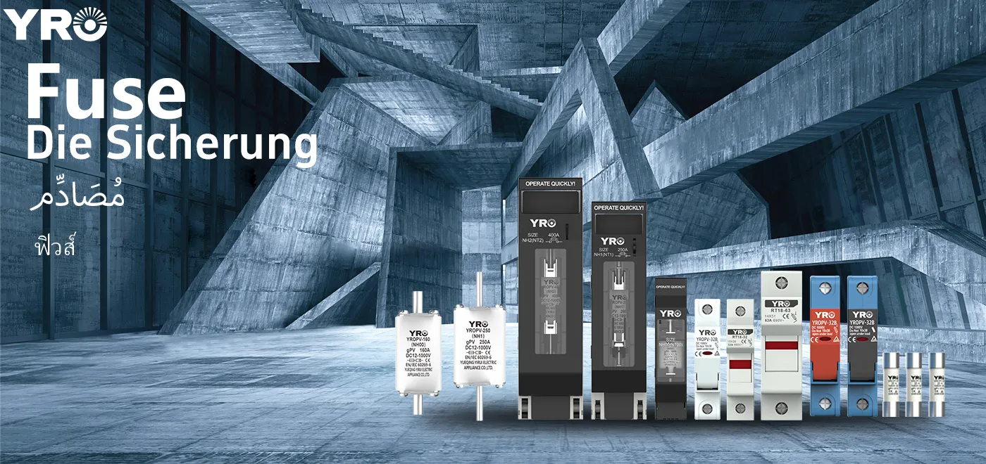 Для каких случаев подходят различные типы предохранителей?