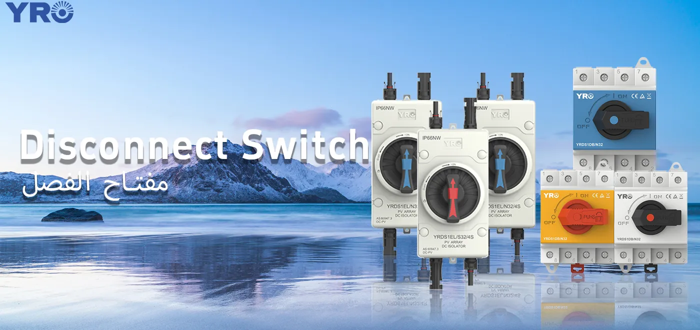 В чем заключаются преимущества изолирующих выключателей по сравнению с другими устройствами защиты цепей?