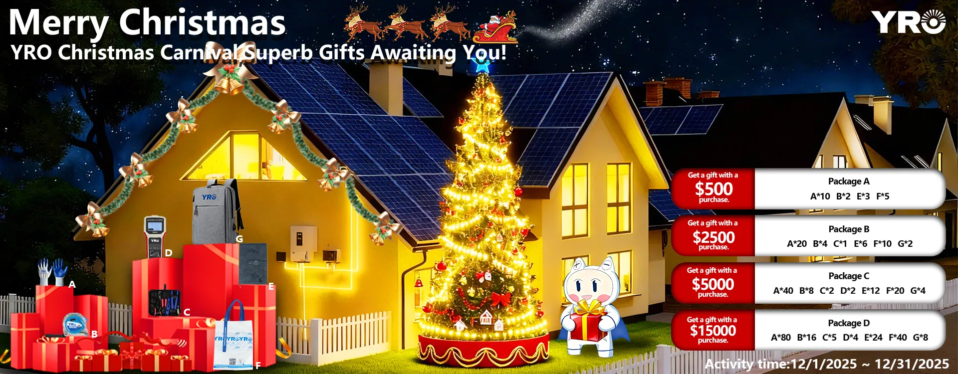 ЮРО с Рождеством