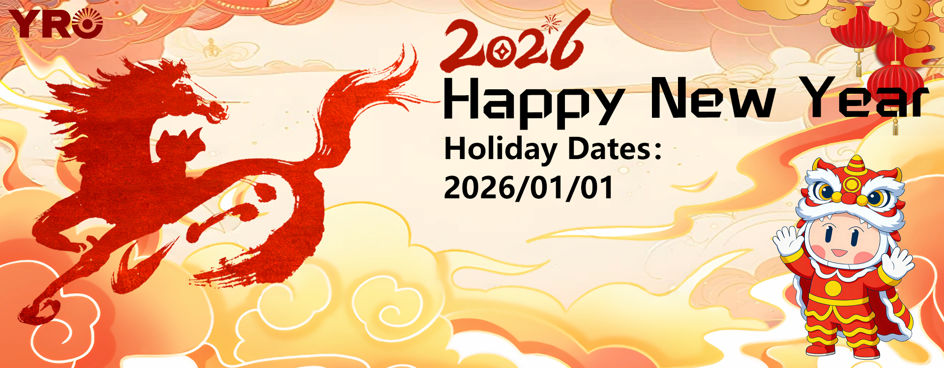 Объявление о проведении компанией YRO новогодних праздников в 2026 году