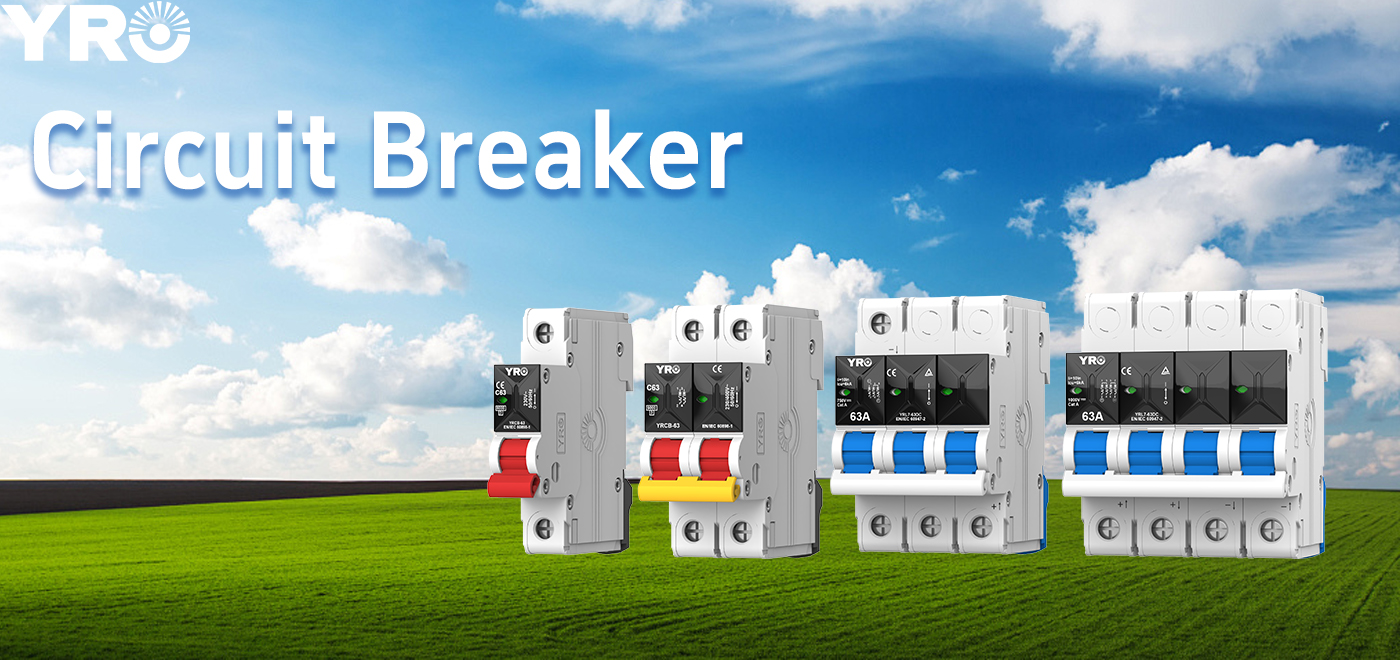 Что! YRO выпустила новый автоматический выключатель?