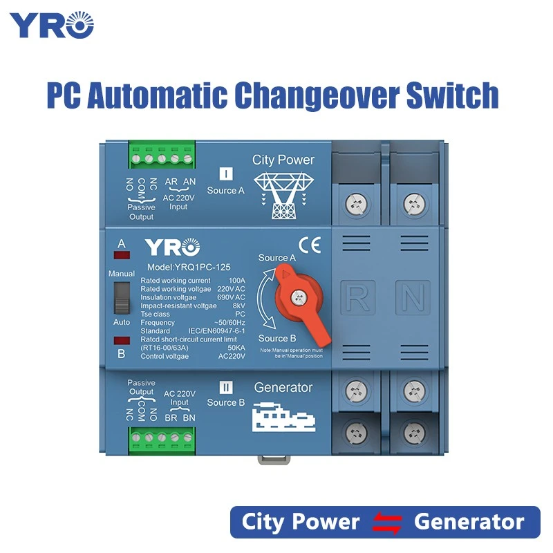 2P 125A 220V Генератор тип ПК ATS