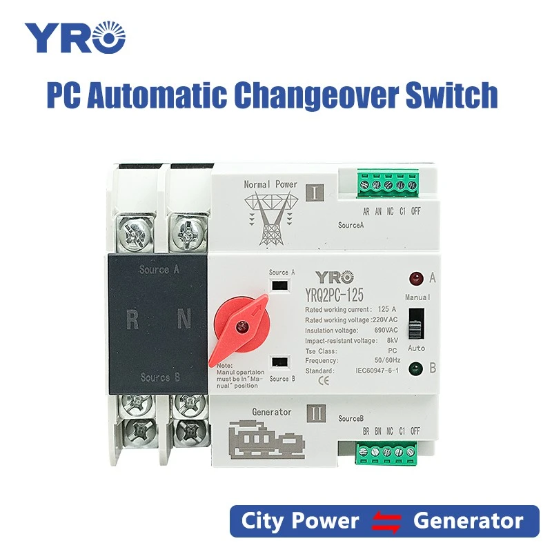 2P 125A 220V ПК Генератор ATS